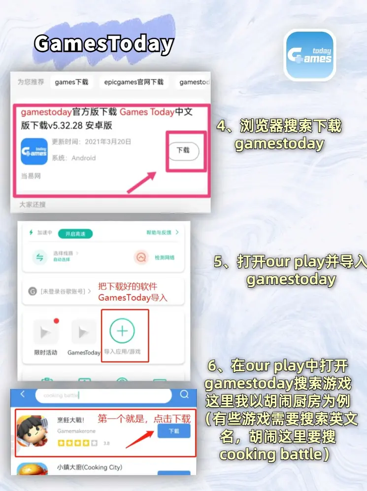 华体体育登录入口截图2